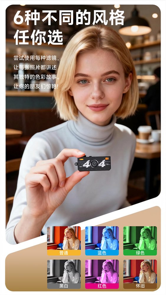 屏幕实时预览，回放随时看