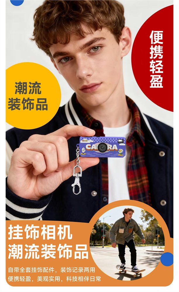 简约设计，人人都会拍